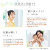 NICORIO ニコリオ Moistive モイスティブ2袋