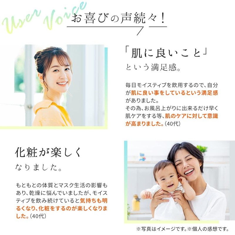 NICORIO ニコリオ Moistive モイスティブ2袋