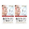 SHO-BI Magilabo MG22124 Strong Fit Face Line Shaping Tape, Set
