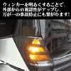 VOXY NOAH 90 Series High Beam Canceller Built-in LED Rear