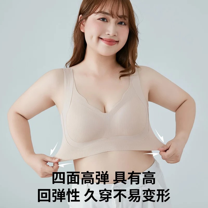 Wireless Push up Bra Seamless Smoothing Daily Wear for WomenColor: