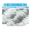 Mameen BS-235 Bath Sponge, Gray, Width 3.1 x Depth 2.0