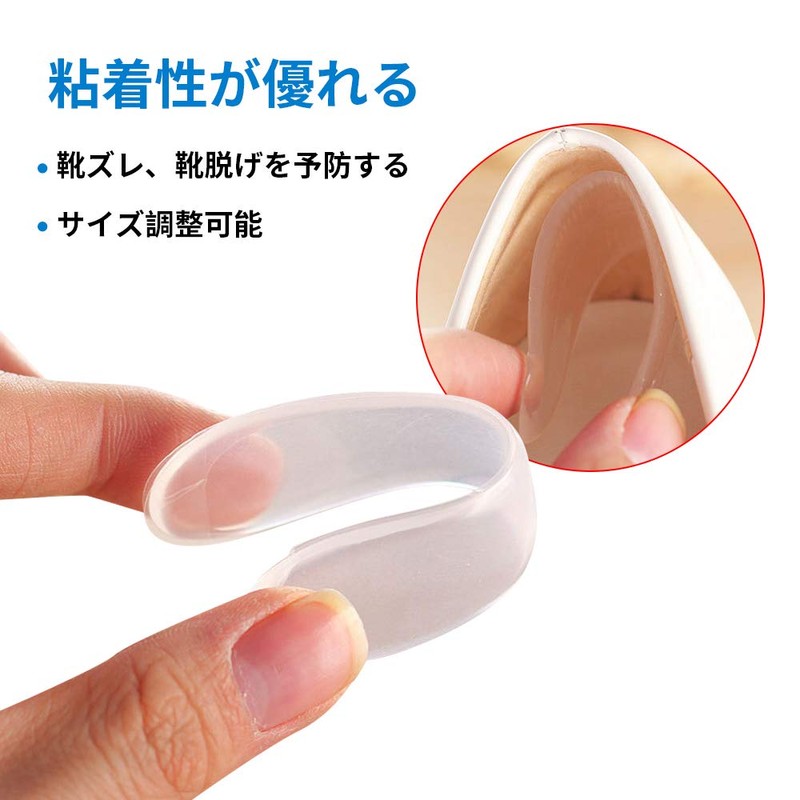 [JWMY] Heel Pad, Shoe Heel Stabilization Pad, Anti-Slip Pad, Easy