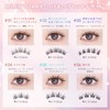 False Eyelashes, No Glue Required, 1 Second Matsueku, Partial False