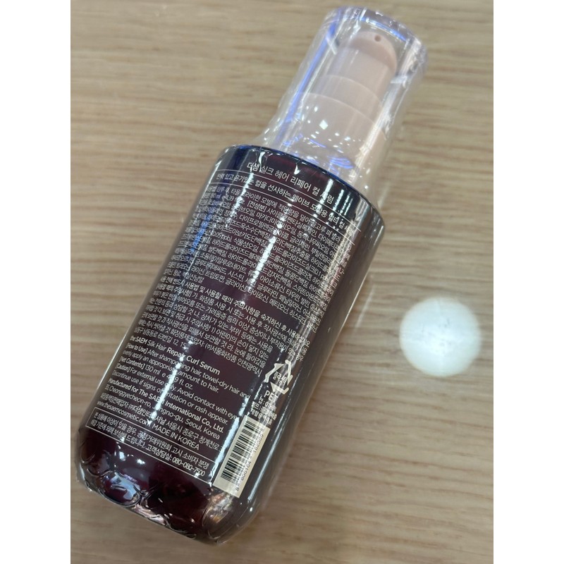 The Saem (The Saem) Silk Hair Repair Curl Serum 130ml