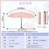 KOZUMUWAN Parasol, Ultra Lightweight, Foldable, UV Protection, Full Light Blocking,