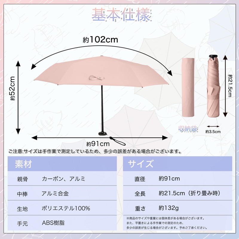KOZUMUWAN Parasol, Ultra Lightweight, Foldable, UV Protection, Full Light Blocking,