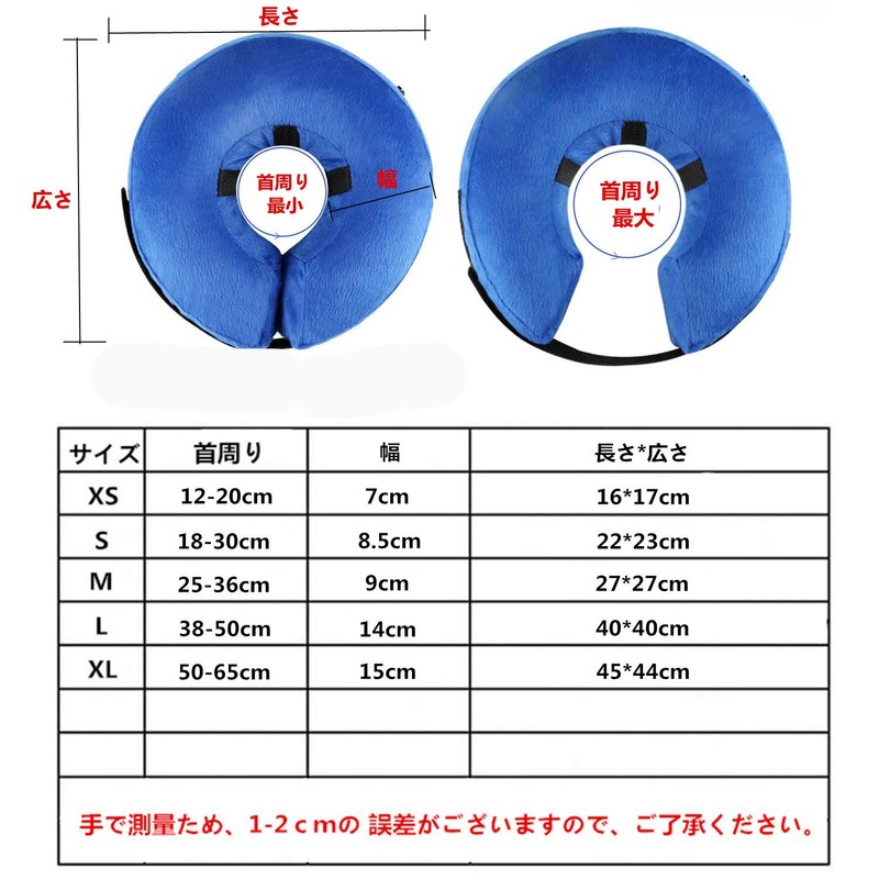THAIN Elizabeth Collar, Soft, Floatable, Soft, Lightweight, Protective Cover, Postoperative,