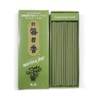 Morning Star Green Tea 200 sticks