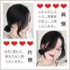 Wig Bangs Human Hair 2pcs/set Side Weighted Realistic One Touch