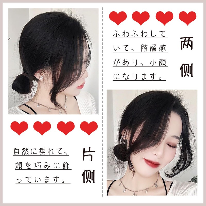 Wig Bangs Human Hair 2pcs/set Side Weighted Realistic One Touch