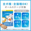 [Toothpaste Sprinkle] Kaketemina Sprinkle for Dogs and Cats, Oral Care