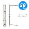 Lion Office Fastener, Stainless Steel, 3.1 inches (80 mm), 50