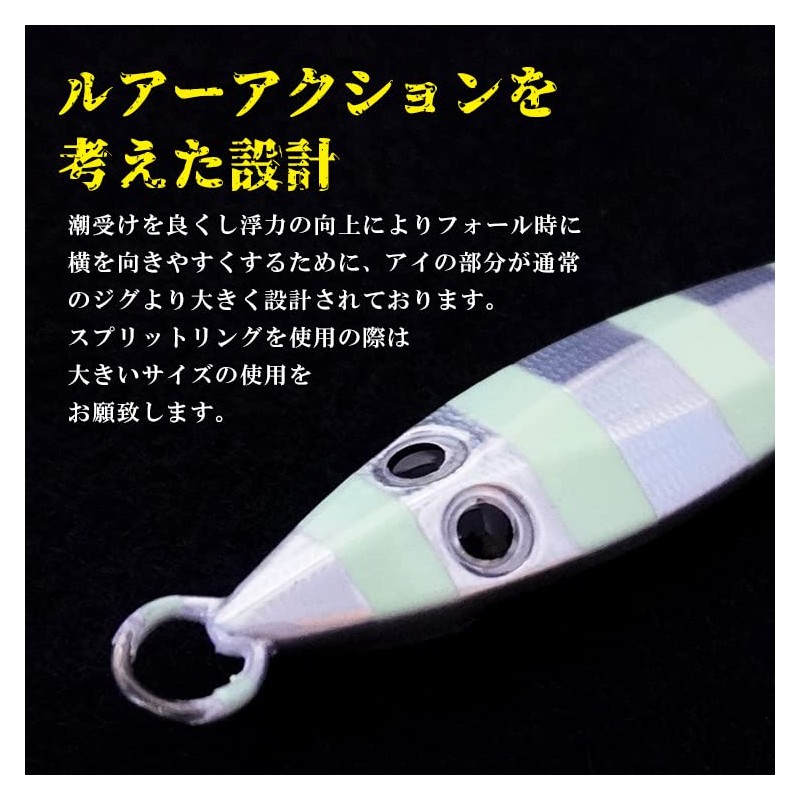 Reef Slow Fall Type A Metal Jig 200g Lure Jig