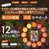 CYBORGSUPPLEMENT Cyborg Supplement Turmeric Shijimi Oyster Liver Hydrolysate Inositol Vitamin