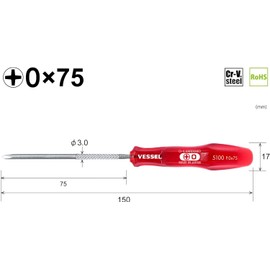 Vessel Power Grip Precision Axis Screwdriver +0x75 B-5100