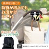 ComoLife Large Hook with (2 Pack) Stroller Hook Accessories Black