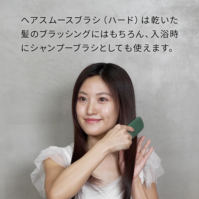 KOBAKO Hair Smooth Brush (Soft)