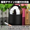 Felimoa Desktop Cat Ears Ashtray with Lid, Push Down Large