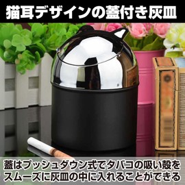 Felimoa Desktop Cat Ears Ashtray with Lid, Push Down Large Capacity, Practical and Odor Resistant