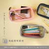 Sekisei LA-6360 Pen Pouch, Pale Pink