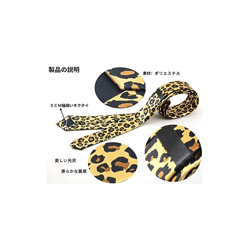 NECOTIA 2.0 inch (5 cm) Polyester Necktie/Pattern Print, Men's, Everyday