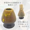 MiHaruTsu Chasen Chasen Tea Spoon, 100-Piece Chasen Set, Chasen Restoration,
