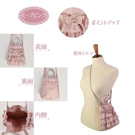 L'Luis Women's Mini Shoulder Bag, Crossbody Cute, Smartphone Shoulder Pochette, Frill, Lightweight, Ruffle Mini Shoulder Bag, Size: 7.5 x 6.1 x 2.0 inches (19 x 15.5 x 5 cm) (Mauve Pink), mave pink