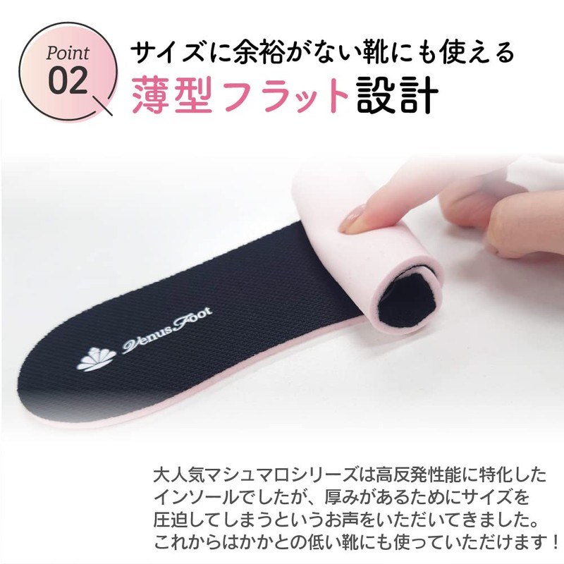 Actika Women's Marshmallow Insoles, For Standing Work, High Resilience, Soft