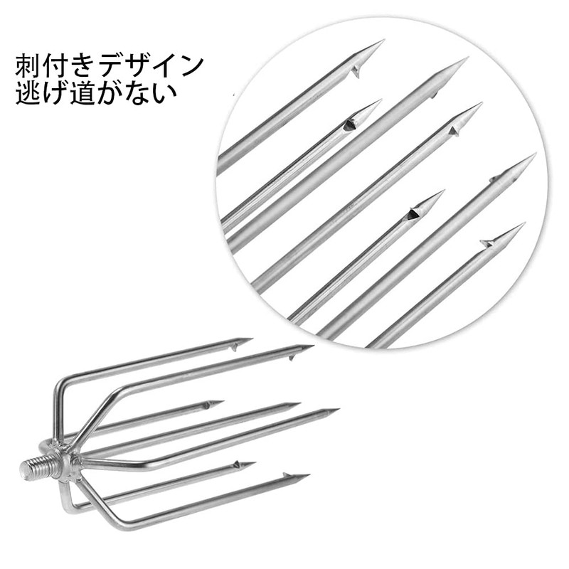 DEWEL 7-Pronged Spearfishing Spear Tip - Lightweight, Rust-Resistant Fork for