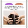 [Itching, Moisturizing, Black Hair, Luster, Hair Growing, Hematin, Formulated] Momentary