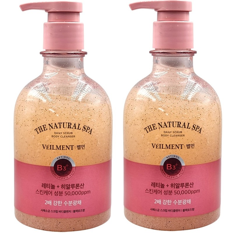 Bellman Natural Spa Moisture Glow Dead Sea Salt Scrub Body