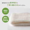 B395 Cotton Towel