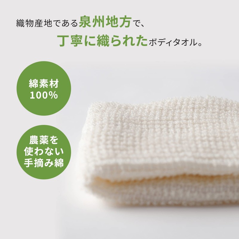 B395 Cotton Towel