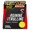 GronG Arginine Citrulline Powder Supplement Lemon Flavor 250g Arginine 93,750mg