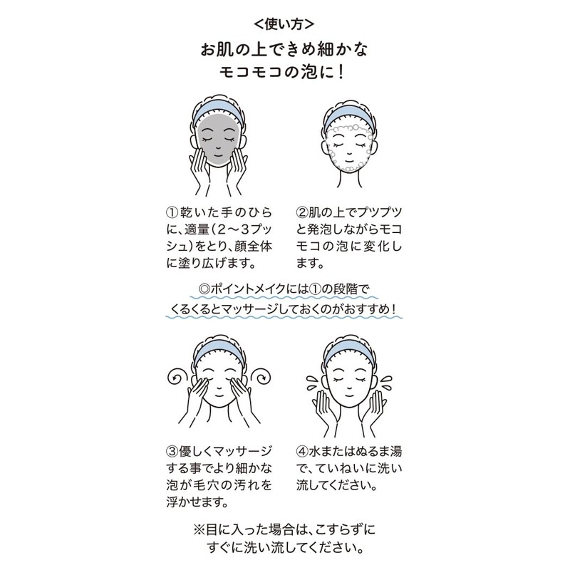 F&W Foam Cleansing CP