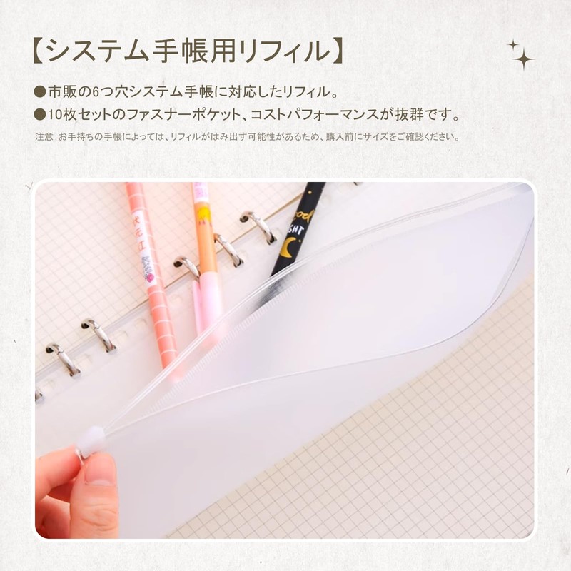 ZiSyouMa Refill, Set of 10, A6, Bible Size, 6 Holes,