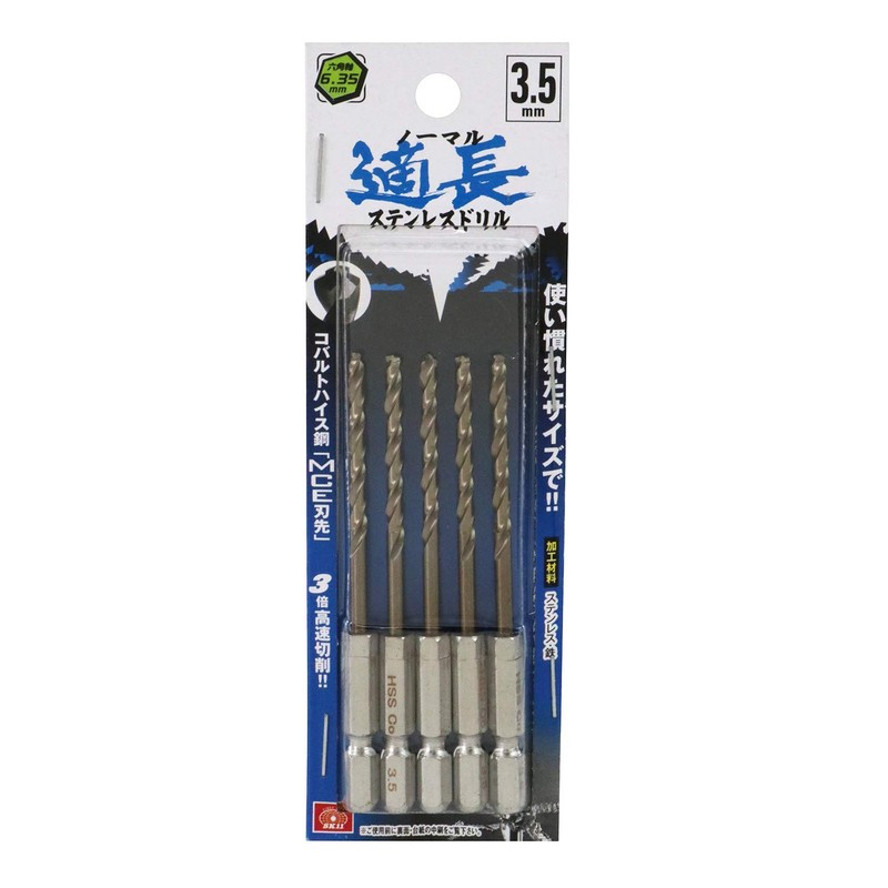 SK11 Hexagonal Shaft Co-Sten Drill, Regular, Set of 5, 0.14
