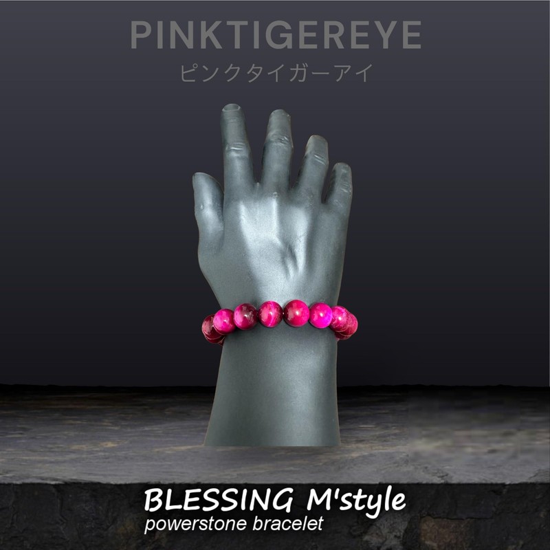 Blessing M'style Men's Natural Stone Bracelet, For Work, Luck, Luck,