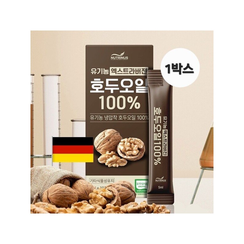 냉압착 호두오일 유기농 호두기름 스틱 효능 100% 엑스트라버진 호두유 월넛오일