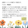 10.H10810 Pure Wool Seal & Iron Patch, Retro Flower, Embroidered