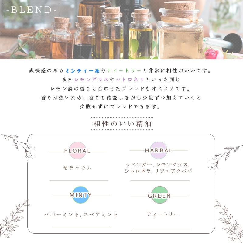 Eucalyptus Citriodora (Lemon Eucalyptus) 30ml e-aroma Essential Oil Essential Oil