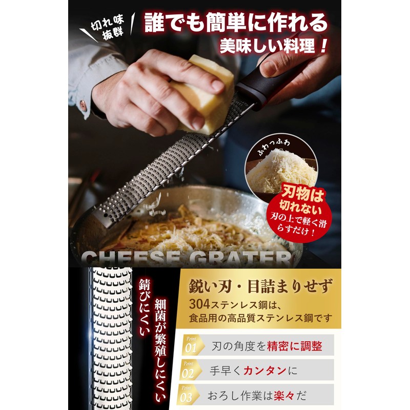 Grater Cheese Sharpener, Recommended by Professional Chefs, Angle Adjustment to