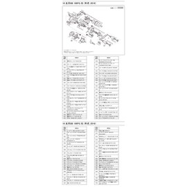 Genuine Parts 16 Inogetsu BB 100PG Spool Set Part No. 13AV5