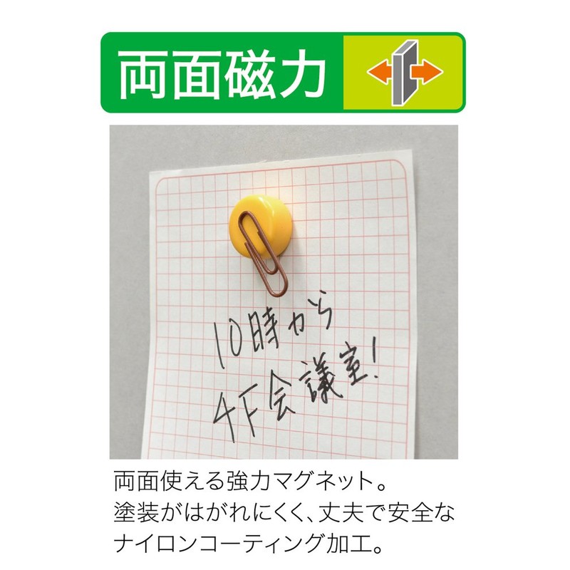 マグエックス カラーマグネット黄3P MFCM183PY
