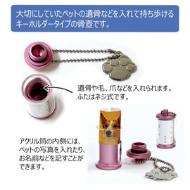 はせがわ（Hasagawa） Hasegawa Silver Memorial Capsule for Pet Ashes - A Perfect Way to Remember Your Furry Friend - Pet Products