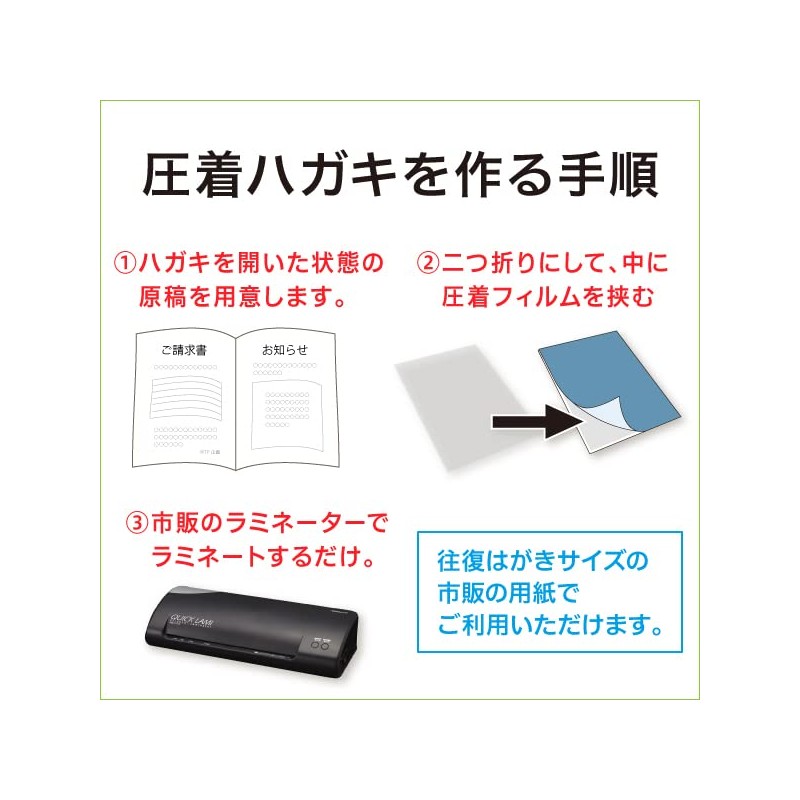 Easily create your own crimp postcards with a crimping postcard