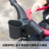 doona 758124 Folding Tricycle Cup Holder