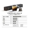 【Nespresso Official】Nespresso Ispirazione Roma 5-Piece Set (50 Capsules) Original (ORIGINAL)