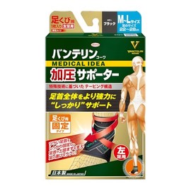 Vantelin Compression Supporter, Fixed Type for Left Foot, Normal to Large, M to L Size, Foot Length 8.7 to 11.0 inches (22 to 28 cm), Black